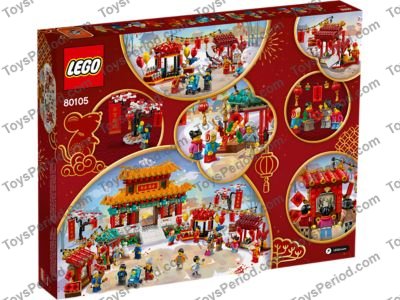 LEGO 80105 Chinese New Year Temple Fair Set Parts List