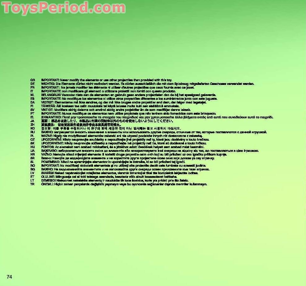 LEGO 7646 ETX Alien Infiltrator Instructions and Parts List