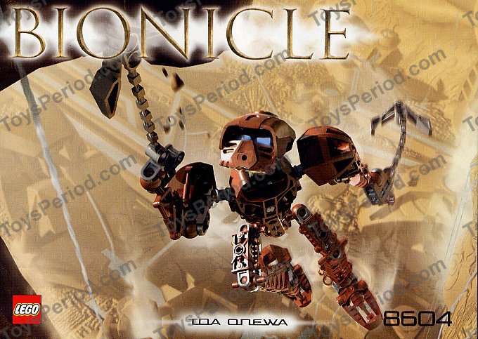 LEGO 8604 Toa Onewa Instructions and Parts List