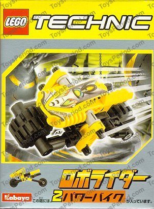 LEGO 1291 Kabaya Promotional Set - Yellow Dirt Bike - Roborider